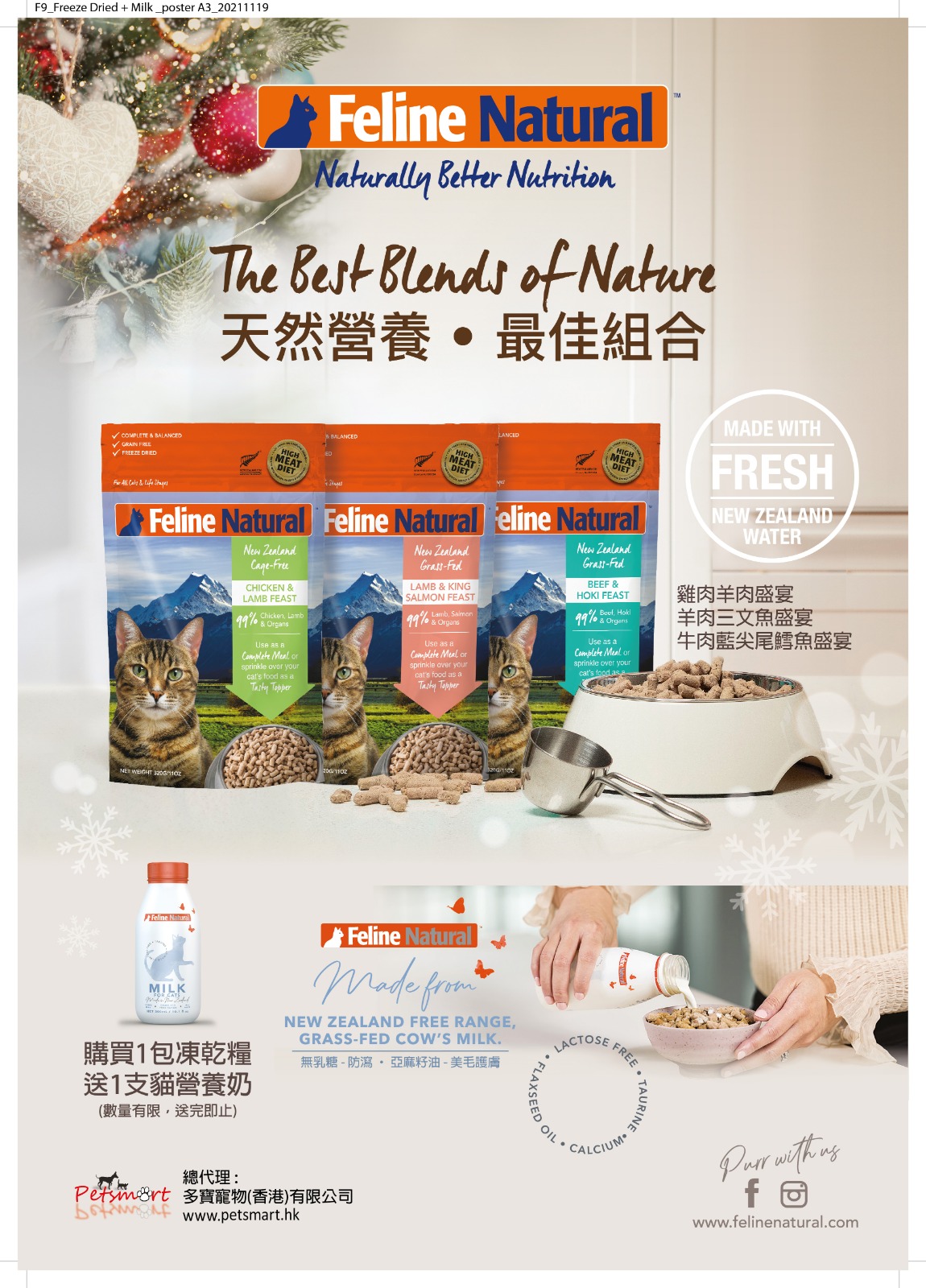 K9貓糧 貓奶 k9乾糧 脫水乾糧推薦 K9貓糧 貓奶 k9乾糧 脫水乾糧推薦