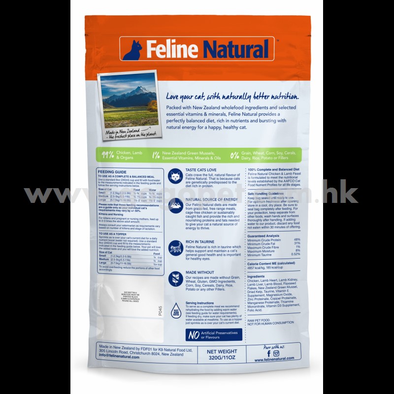 k9-feline-natural-無穀物冷凍脫水貓糧-雞肉羊肉盛宴-320g (1)_wm