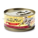 Fussie Cat 高竇貓 - 金鑽南瓜湯煮雞肉+雞肝 80g