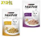 (優惠價) MON PETIT - 主廚料理包 70g x12包