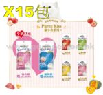 (優惠價) MON PETIT - PUREE KISS 貓小食x15包 (內付10gx4小包)