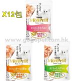 (優惠價) MON PETIT - 極尚料理包 35g x12包
