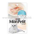 MON PETIT - 白汁濃湯吞拿魚及白飯魚 40g