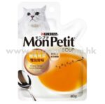 MON PETIT - 極尚純湯雙魚鮮味 40g GOGOPET 天下貓貓 PETPETHOME PETWIFI PETCHII