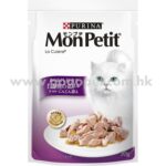 MON PETIT - 主廚料理包鱒魚+紅蘿蔔伴蕃茄 70g