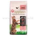 Applaws 愛普士 - 天然無穀物成貓糧 (雞肉+三文魚)