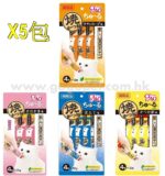 (優惠價) CIAO – 燒鰹魚醬 - 貓小食x5包 (內付12gx4小包)