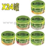 nurture pro 天然密碼 貓罐 主食罐