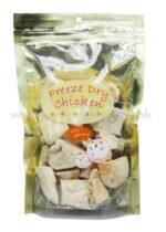 Freeze Dry 脫水 雞肉/鴨肉 100G (貓狗適用)