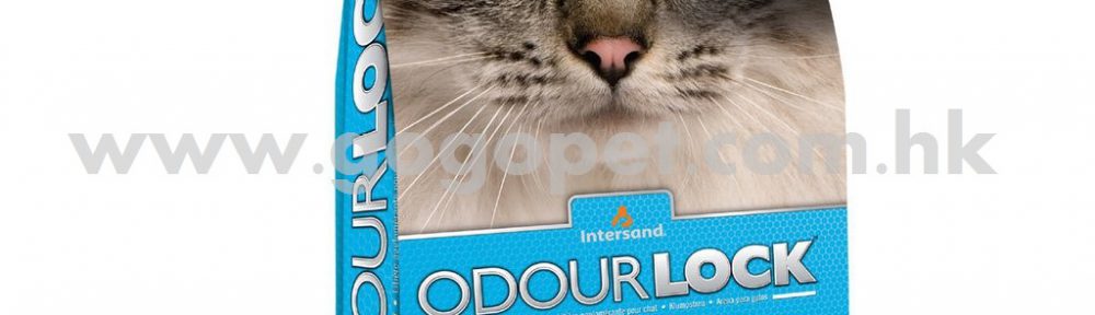 Odourlock 強力除臭凝結貓砂 12KG