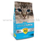 Odourlock 強力除臭凝結貓砂 12KG