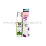 Divine pets 免沖洗潔毛泡沫 200ml