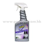 Urine OFF Cat 解尿素嘖霧咀 500ml