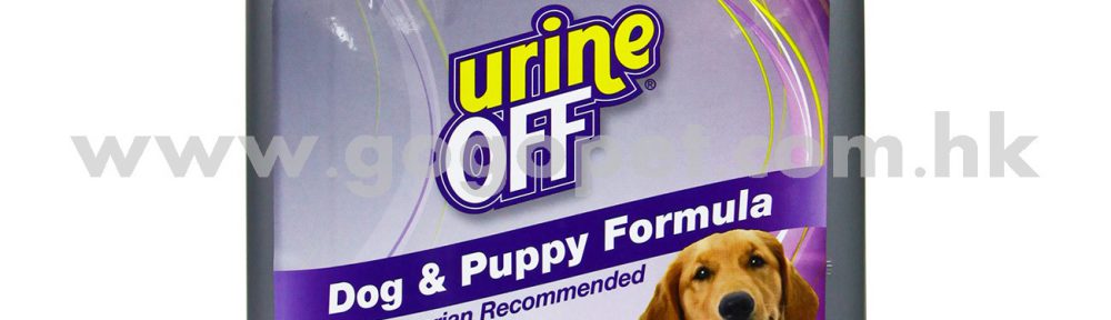 Urine OFF Dog 解尿素注射咀 1加侖