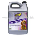 Urine OFF Dog 解尿素注射咀 1加侖