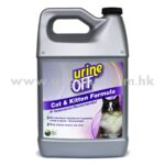 Urine OFF Cat 解尿素 1加侖