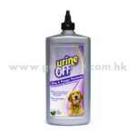 Urine OFF Dog 解尿素注射咀 500ml