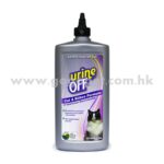 Urine OFF Cat 解尿素注射咀 473ml