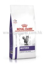 Royal Canin - Neutered Satiety Balance 貓隻絕育減肥配方