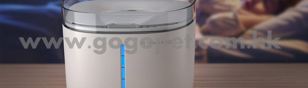 Petoneer Fresco Ultra UV消毒智能寵物飲水機