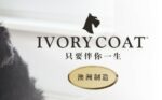 IVORY COAT