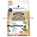 Ivory Coat 幼貓雞肉椰子油配方