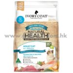 Ivory Coat 深海魚和三文魚椰子油 成貓配方