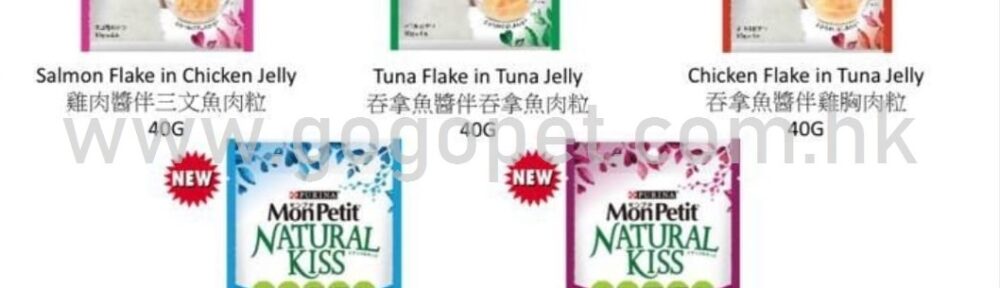 Mon Petit NATURAL KISS 無穀物唧唧醬小食