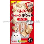 CIAO 貓用餵藥小食