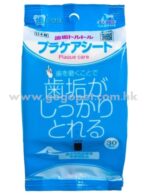 日本Taurus潔牙濕紙巾