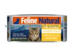 K9 Feline Natural 貓罐頭 - 雞肉盛宴 (單一蛋白) 85g