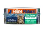 K9 Feline Natural 貓罐頭 - 羊肉盛宴 (單一蛋白) 85g