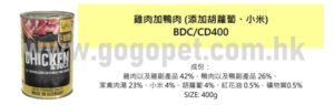 Belcando 德至尊 – 天然雞及鴨罐頭 400g