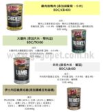 Belcando 德至尊 - 天然狗罐頭X12罐400g（優惠價）