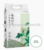 植物之芯豆腐貓砂 – 綠茶味 20L (2mm升級版) 行貨 GOGOPET 天下貓貓 PETPETHOME PETWIFI PETCHII