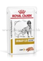 Royal Canin - Urinary S/O 犬隻泌尿道處方濕糧 Ageing 7+ Pouch Loaf 85g 行貨