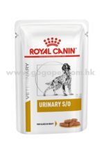 Royal Canin - Urinary S/O 犬隻泌尿道處方濕糧 100g 行貨