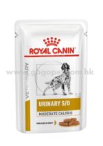 Royal Canin - Urinary S/O 犬隻泌尿道處方濕糧 (低能量) Pouch Loaf 100g 行貨