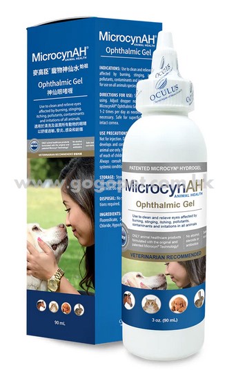MicrocynAH麥高臣神仙眼啫喱 MicrocynAH麥高臣神仙眼啫喱