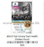 PRO PLAN 精製濕糧 - 成貓泌尿健康配方(醬汁雞肉) 85G