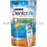 PURINA DENTALIFE CAT TREATS 貓潔齒餅 1.8OZ (雞味)