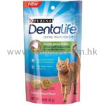 PURINA DENTALIFE CAT TREATS 貓潔齒餅 1.8OZ (三文魚味)