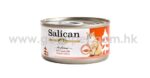 Salican森林罐 - 吞拿魚貓罐頭 - 85g (橙) 肉汁主食罐