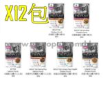 (優惠價1) PRO PLAN 精製濕糧系列 – 85G X12包