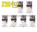 (優惠價2) PRO PLAN 精製濕糧系列 – 85G X36包