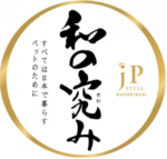 日清JP 和の究味