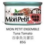 MonPetit 燒汁吞拿魚及番茄貓罐頭 85g