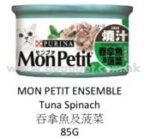 MonPetit 燒汁吞拿魚及菠菜貓罐頭 85g