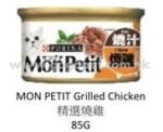 MonPetit 精選燒汁燒雞貓罐頭 85g