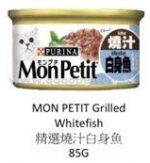 MonPetit 精選燒汁白身魚貓罐頭 85g